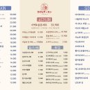 사케앤살몬 네이버블로그