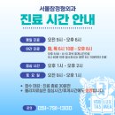 참정형외과의원 이미지