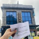 소안풀빌라 이미지