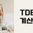 웨이투짐
