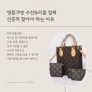 명품가방부엉이
