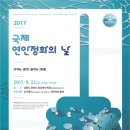 (주)동해정화