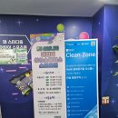 와~스타디움 내(서측 입구) | [경기/안산] 아이와 가볼만한 곳 추천! 와 상상나라 어린이 상상 스페이스 무료 실내 놀이터 방문 후기