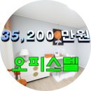 소형.OP / 응암동 소형평수 신축오피스텔 ~ 이미지