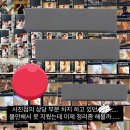 스텝이 본인 sns에 비공식 사진 게재한거 사과문 올린 록시땅 코리아 이미지