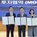 한나테크