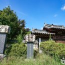 산청산골박물관 이미지
