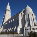 지구절경기행, 겨울왕국 아이슬란드(Iceland)