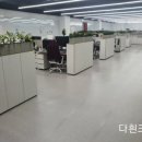 다흰환경