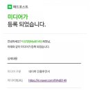 포인트미디어