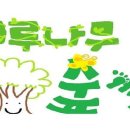 숲속나라 이미지