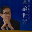 도서출판 정경