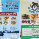 개들의 만찬 이미지