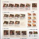브라더 한정식 도시락 김포운양점