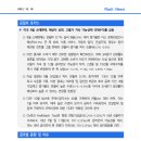 [10.18] 미국 9월 소매판매, 예상치 상회. 고물가 지속 가능성에 국채수익률 급등 등 이미지