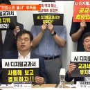 소원이룸