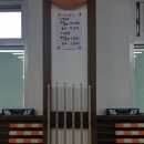 자이언트당구장 이미지