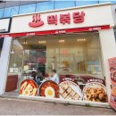 수완탑요양병원 네이버블로그