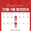 더올바른정형외과의원 이미지