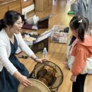 국악구연동화 이미지