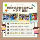 함께하는 어린이집 네이버블로그
