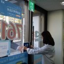 GS자이공인중개사사무소 이미지