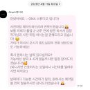미팅125 | [W.웨딩촬영] 대구 ONA 스튜디오ㅣA타입ㅣ지안작가님 : 계약/ 사전미팅 / 촬영후기