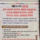 군산 여행 '군산소바 청사초롱' | 50%·100% 메밀면 메밀소바 비교 내돈내산 솔직후기(접시만두 필수)