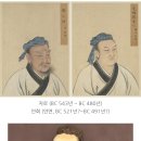 하막 | “어찌하여 이 도를 따르는 이는 없는가” / 쉬운 논어 (6-152) 유사도야 (由斯道也)