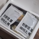 건강하고 맛있는 가정식 반찬 만들기와 요리 2 | 가정식반찬배달 후기 감동키친 반찬 추천할만큼 깔끔한 맛
