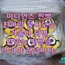 지에스25 에듀포레점 이미지