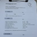 의정부동물약국 | 의정부역 레이어드 펌 전문 궁서채헤어 의정부역점