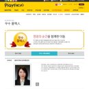 플레이창의센타 이미지