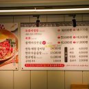평화식당
