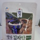 삼해상사(주)부안2공장