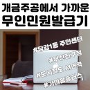 당감1동-5 네이버블로그