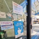 율곡약국 이미지