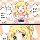 오하라 이미지