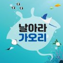 부산광역시 해양자연사박물관 이미지