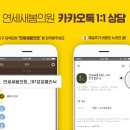 민성빌딩 | 강남성장클리닉 성장 치료 받은 아이들 성공 사례, 실제 후기 4편! 유전적으로 작은 아이편