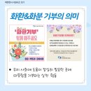 피제이커머스