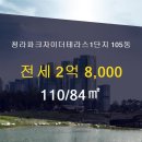 블루·자이공인중개사사무소 이미지