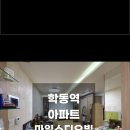 마일즈부동산중개 네이버블로그
