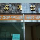 도솔다목적체육관 이미지