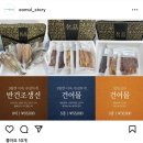 어물이야기