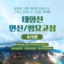 공중도시 이미지