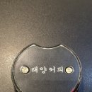 뽑뽀랜드 이미지