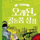 찰스상점 네이버블로그