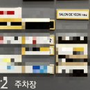 살롱드연 네이버블로그