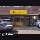 만희 | [서울 노원구 요양원/추천/후기/가격] 만희건축dnstc 만희건축, 어르신 행복을 생각하다